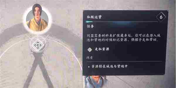 刺客信条影鬼怒神器位置及获取方法分享图1