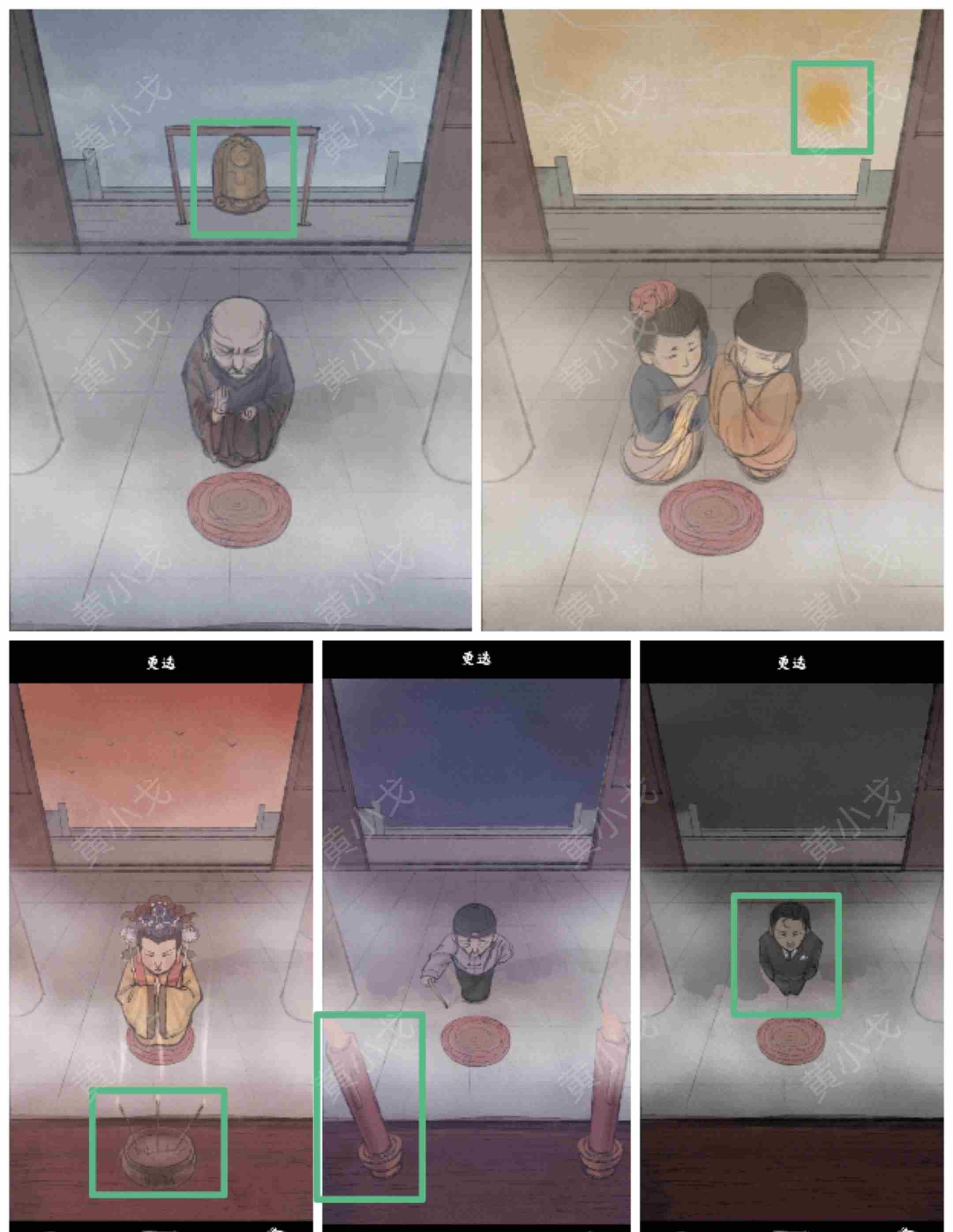 人间诡视第十二章大佛结局怎么达成 第十二章大佛结局达成攻略图3