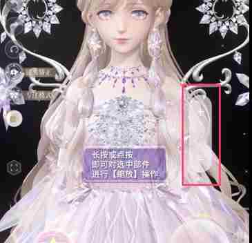 闪耀暖暖饰品自定义怎么操作 闪耀暖暖饰品自定义操作教程图6