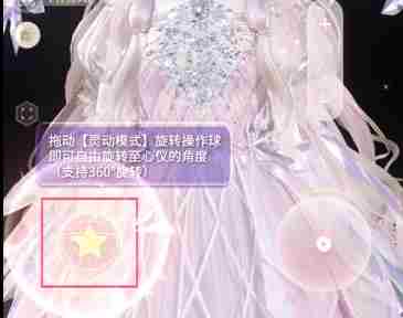 闪耀暖暖饰品自定义怎么操作 闪耀暖暖饰品自定义操作教程图9
