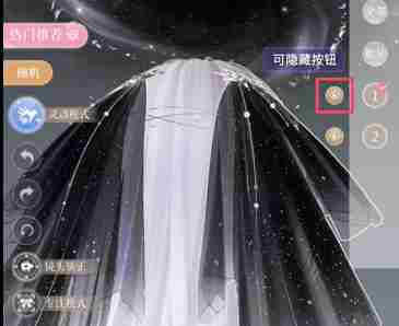 闪耀暖暖饰品自定义怎么操作 闪耀暖暖饰品自定义操作教程图17