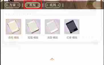 闪耀暖暖饰品自定义怎么操作 闪耀暖暖饰品自定义操作教程图28
