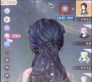 闪耀暖暖饰品自定义怎么操作 闪耀暖暖饰品自定义操作教程图33