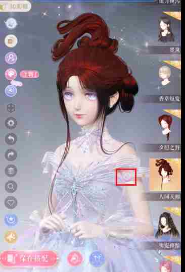 闪耀暖暖饰品自定义怎么操作 闪耀暖暖饰品自定义操作教程图34