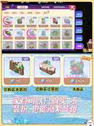 梦境食旅新手怎么玩 萌新入坑指南图1