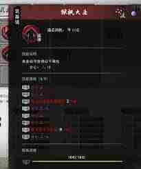 鬼谷八荒刀修开荒技巧 鬼谷八荒刀修如何顺利开局图3