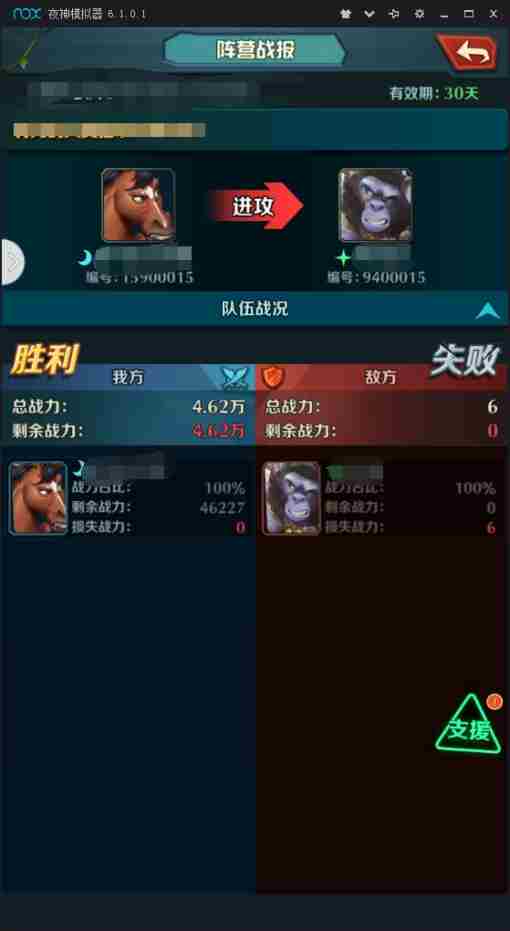 动物战争PVP怎么玩 PVP玩法介绍图4