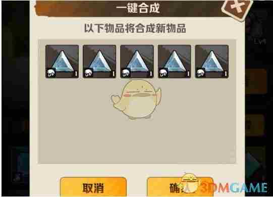 向僵尸开炮宝石合成规则是什么 宝石合成规则介绍图3