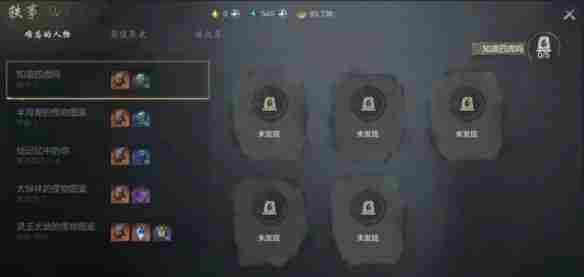 剑灵2探索积分与宝箱怎么获得 剑灵2积分累积与宝箱获取方法图2