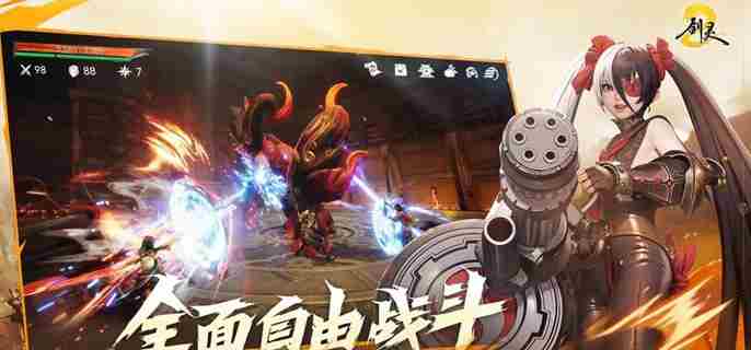 剑灵2探索积分与宝箱怎么获得 剑灵2积分累积与宝箱获取方法图1