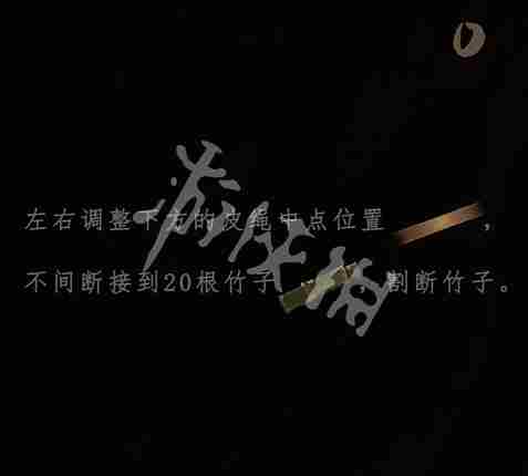 栖云异梦2攻略大全 栖云异梦2瑶山谣全章节图文攻略汇总图8