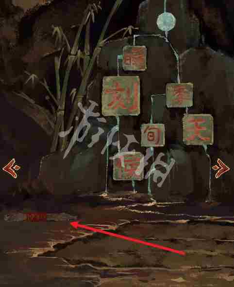 栖云异梦2攻略大全 栖云异梦2瑶山谣全章节图文攻略汇总图3
