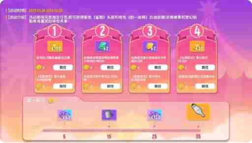 香肠派对愚人节活动怎么玩 香肠派对愚人节活动玩法介绍图2