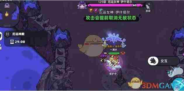 英勇之地厄运女神2怎么打 厄运女神2打法攻略图1