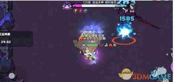 英勇之地厄运女神2怎么打 厄运女神2打法攻略图2