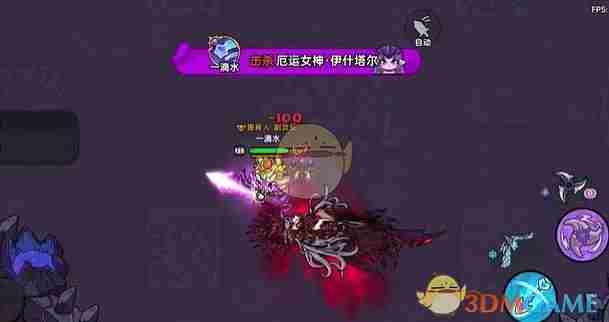 英勇之地厄运女神2怎么打 厄运女神2打法攻略图4