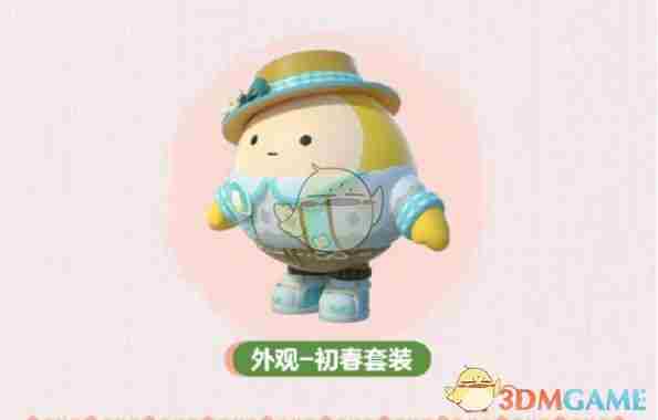 蛋仔派对皮蛋节甜梦守护礼活动怎么样 皮蛋节甜梦守护礼活动介绍图9