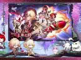 云星穹铁道权益升级详情是什么 云星穹铁道权益升级内容解读图2