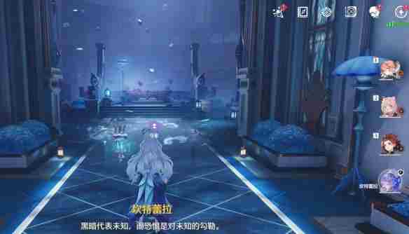 鸣潮幽夜幻梦任务怎么做 幽夜幻梦任务攻略图19