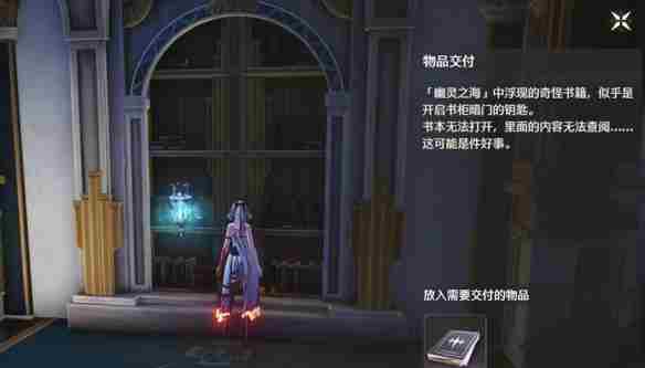 鸣潮幽夜幻梦任务怎么做 幽夜幻梦任务攻略图16