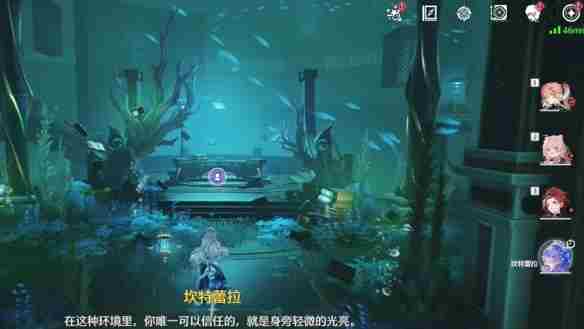 鸣潮幽夜幻梦任务怎么做 幽夜幻梦任务攻略图20