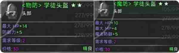 云殇大陆新手怎么玩 新手前期玩法攻略图8