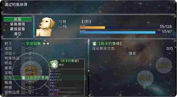 云殇大陆新手怎么玩 新手前期玩法攻略图11