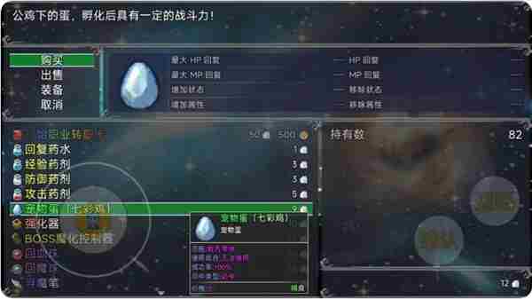 云殇大陆新手怎么玩 新手前期玩法攻略图14
