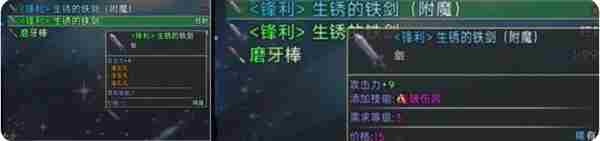 云殇大陆新手怎么玩 新手前期玩法攻略图13