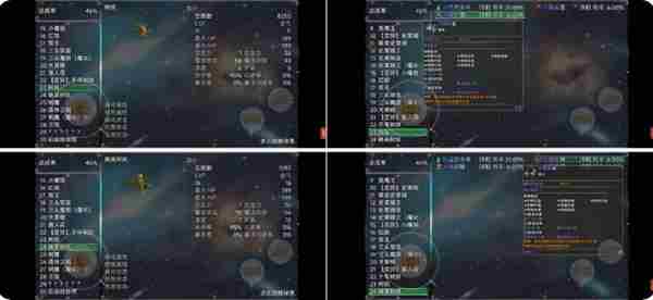 云殇大陆新手怎么玩 新手前期玩法攻略图26