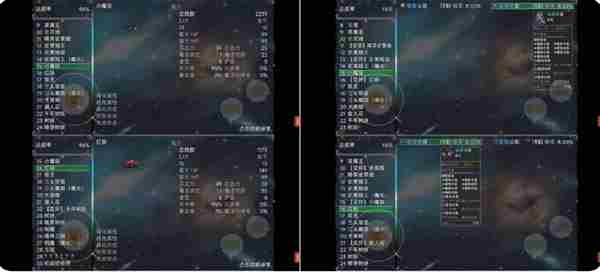 云殇大陆新手怎么玩 新手前期玩法攻略图25