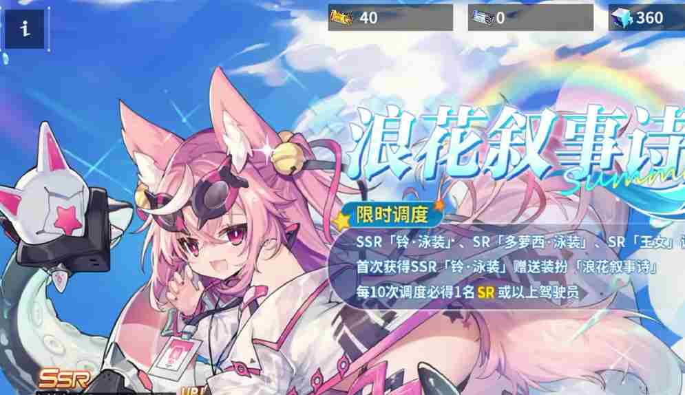 苍雾世界小开关怎么开启 小开关开启攻略图2