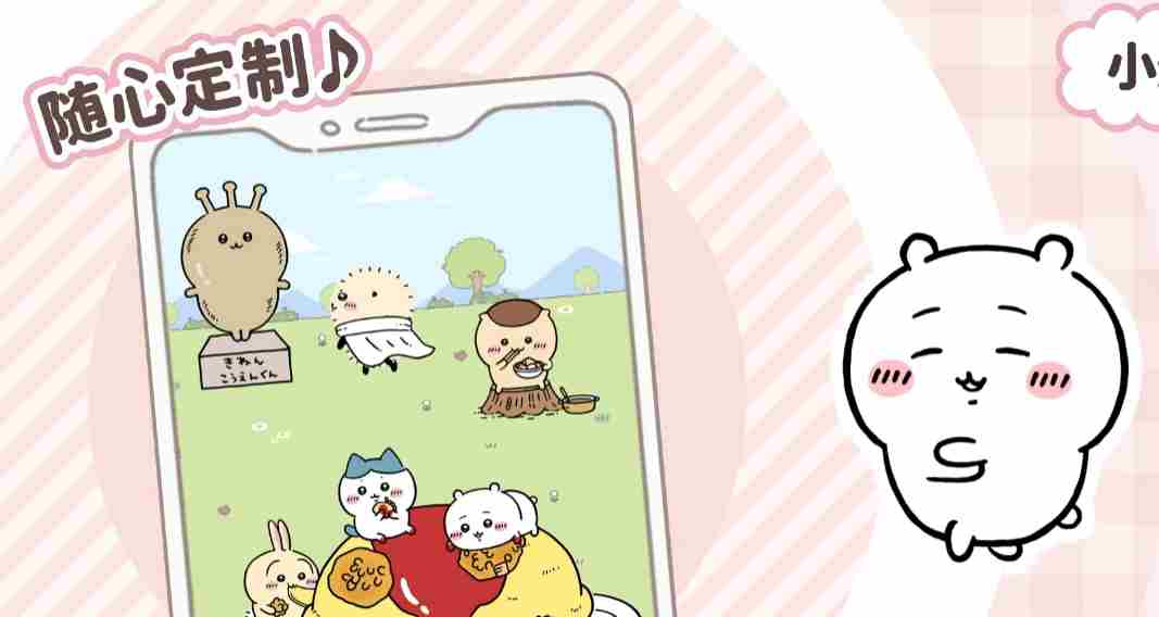 口袋吉伊卡哇装扮有什么用 装扮作用介绍图2