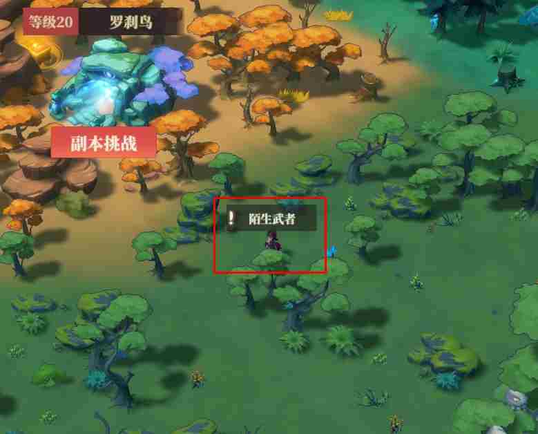 筑城与探险战斗篇分享 战斗篇分享图6