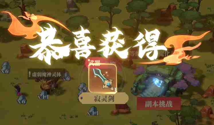 筑城与探险战斗篇分享 战斗篇分享图7