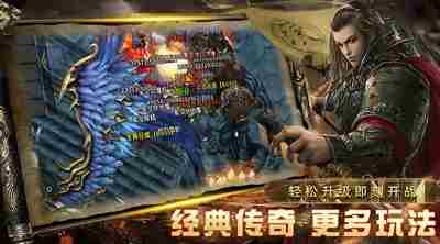 祖玛传奇隐藏地图位置在哪里 隐藏地图位置一览图2