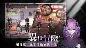 神隐之子妻 如何提升战斗力_神隐之子妻游戏技巧图3