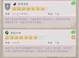 这就是江湖剑法技能组如何更换 掌握江湖剑法主动技能更替技巧图1