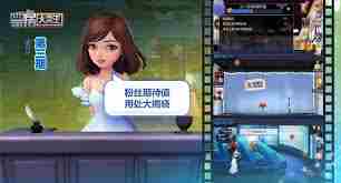 票房大卖王期待值如何提升 票房大卖王期待值刷法攻略图2