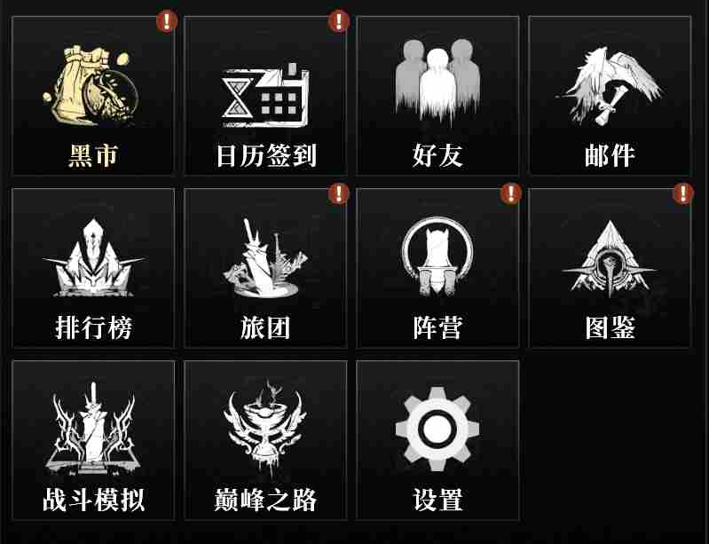 古魂开局规划菜单界面详解 开局规划菜单界面详解图4