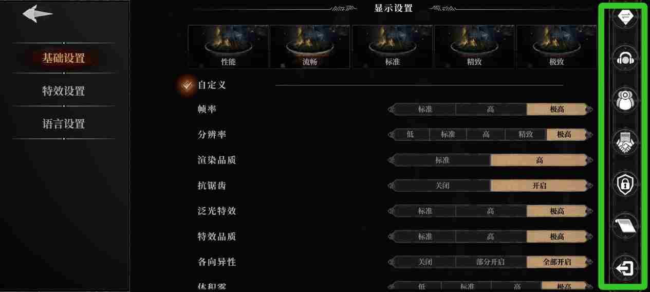 古魂开局规划菜单界面详解 开局规划菜单界面详解图5