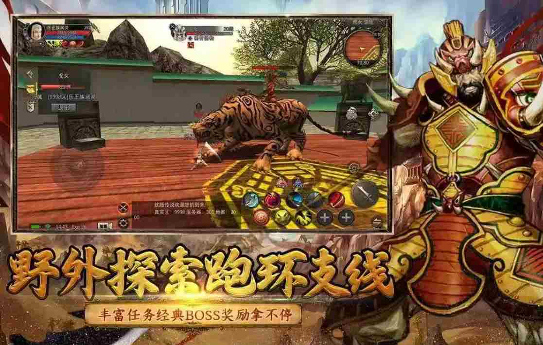 寻梦丝路虎女怎么打 虎女打法攻略图1