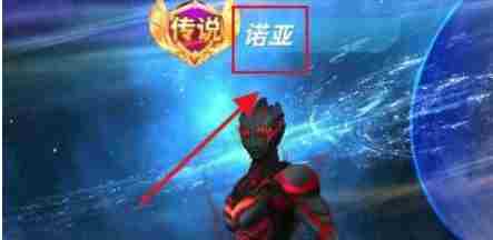 奥特曼之格斗超人怎么修改 修改超人具体步骤图2