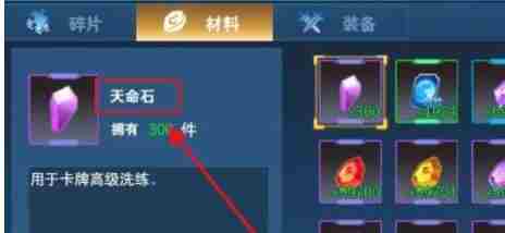 奥特曼之格斗超人怎么修改 修改超人具体步骤图4