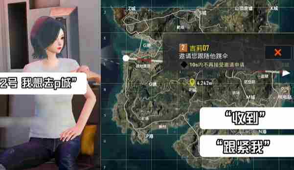 和平精英绝地指挥模式怎么玩 和平精英绝地指挥模式玩法介绍图3