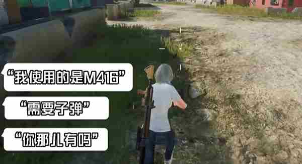 和平精英绝地指挥模式怎么玩 和平精英绝地指挥模式玩法介绍图5
