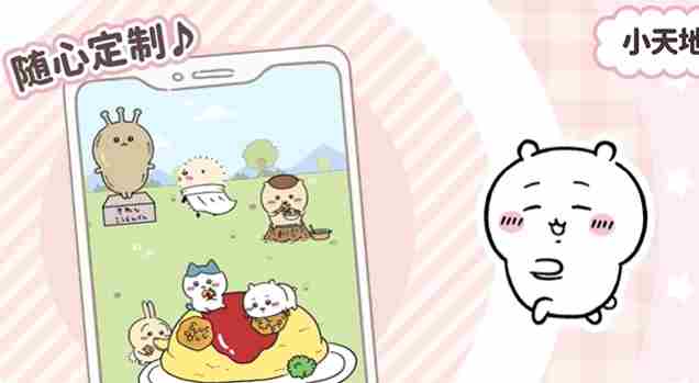 口袋吉伊卡哇甲虫怎么获取 甲虫获取攻略图1