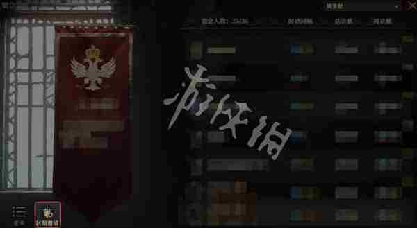 龙息神寂邀请码怎么用 龙息神寂区服邀请码使用方法图1