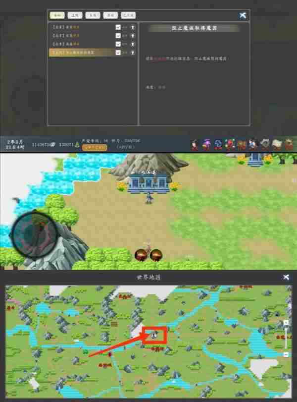 神魔决之江湖行第三章怎么玩 第三章常见问题解答图5