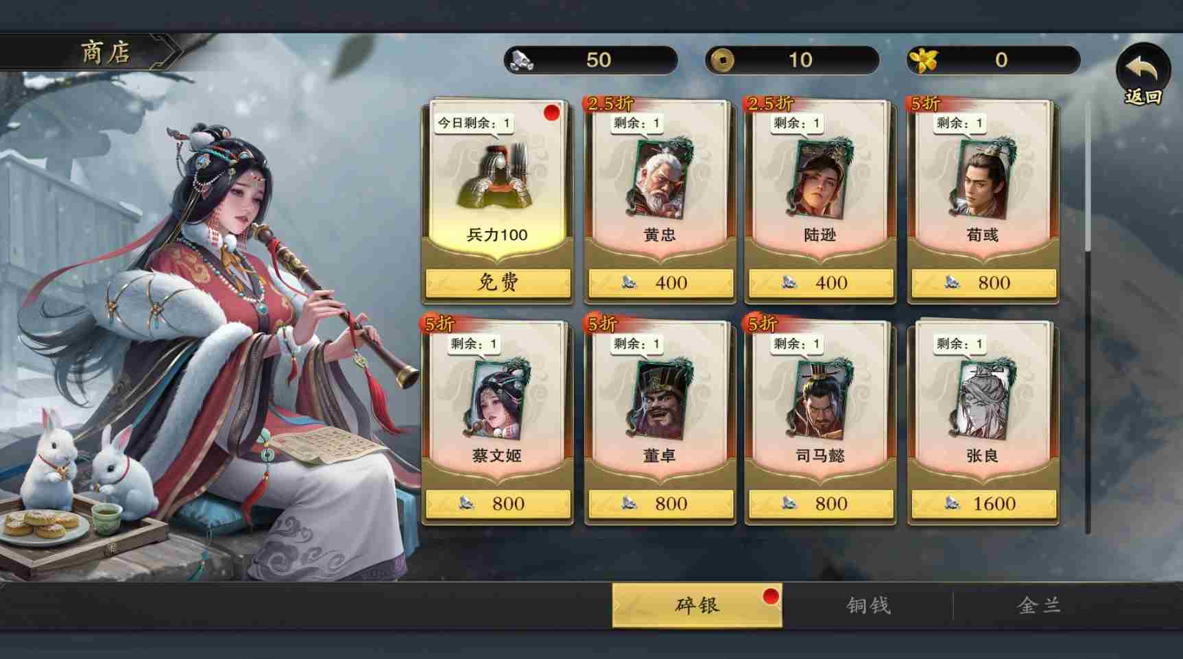 代号杀碎银有什么用 碎银作用介绍图1